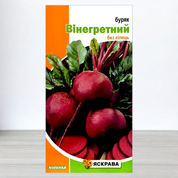 Насіння буряку столового Вінегретний, 3г, ТМ Яскрава